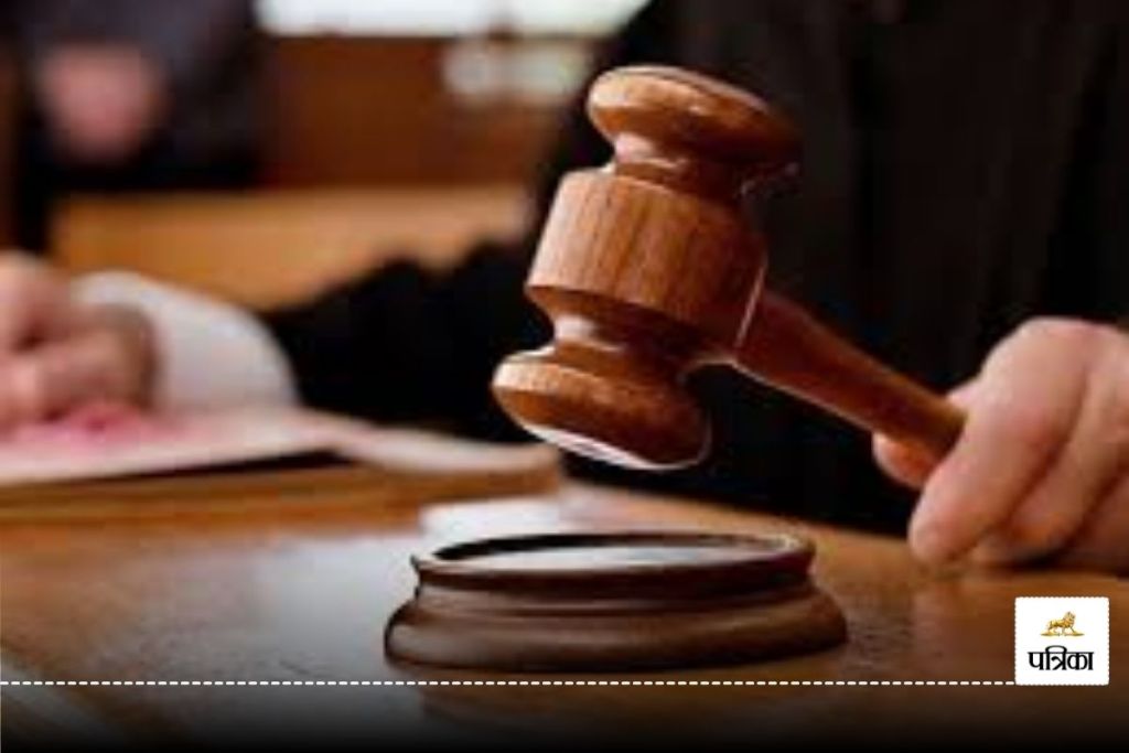 MP High Court 