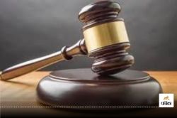 Court Order : नाबालिग से रेप में जीजा को आजीवन कारावास और साली को 20 साल की सजा - image