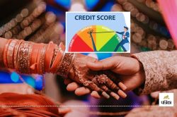 राजस्थान में शादी का नया ट्रेंड, अगर क्रेडिट स्कोर हुआ खराब तो युवतियां कर देंगी
तुरंत रिजेक्ट - image