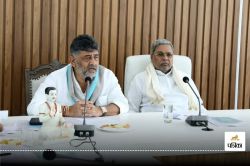 कांग्रेस के गृह मंत्री के ठिकानों पर ED की कार्रवाई में आया ट्विस्ट, डिप्टी सीएम
बोले- हां दिया था… - image