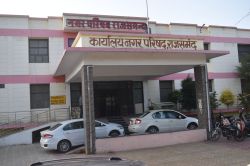 राजस्थान में इस योजना में हजारों लोग होंगे लाभान्वित, मिलेगा व्यवसाय के लिए
ऋण…पढ़े पूरी खबर - image