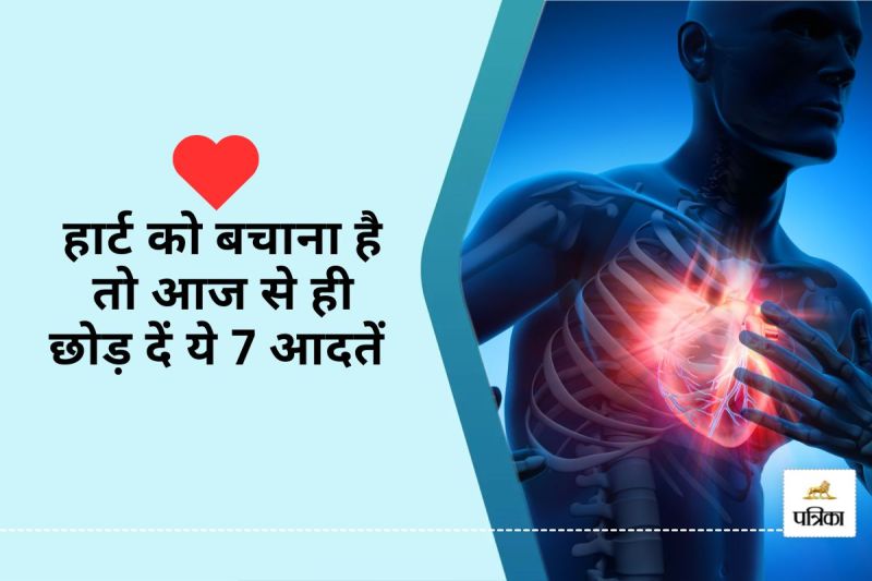 Daily Habits Bad for Heart