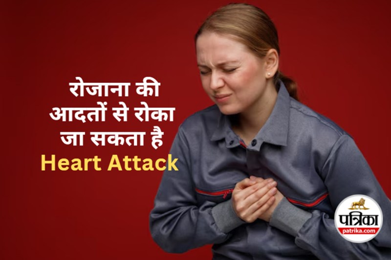 Daily Habits Prevent Heart Attack