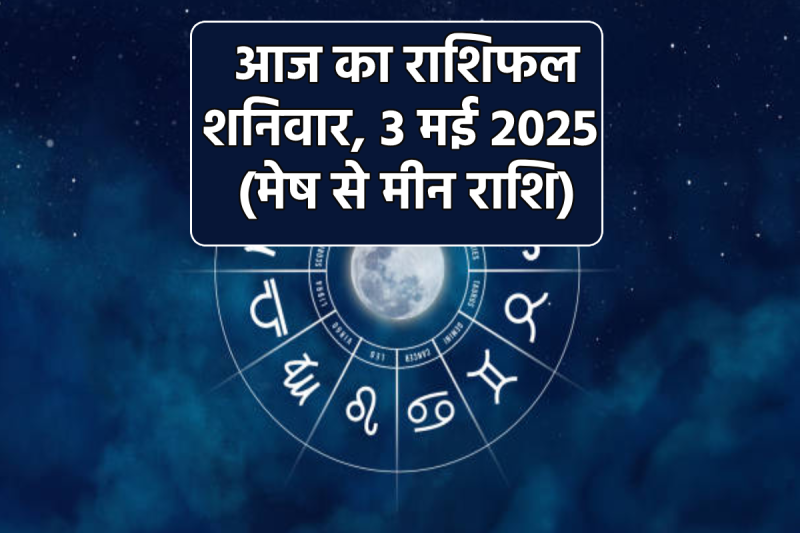 Daily Horoscope 3 May 2025