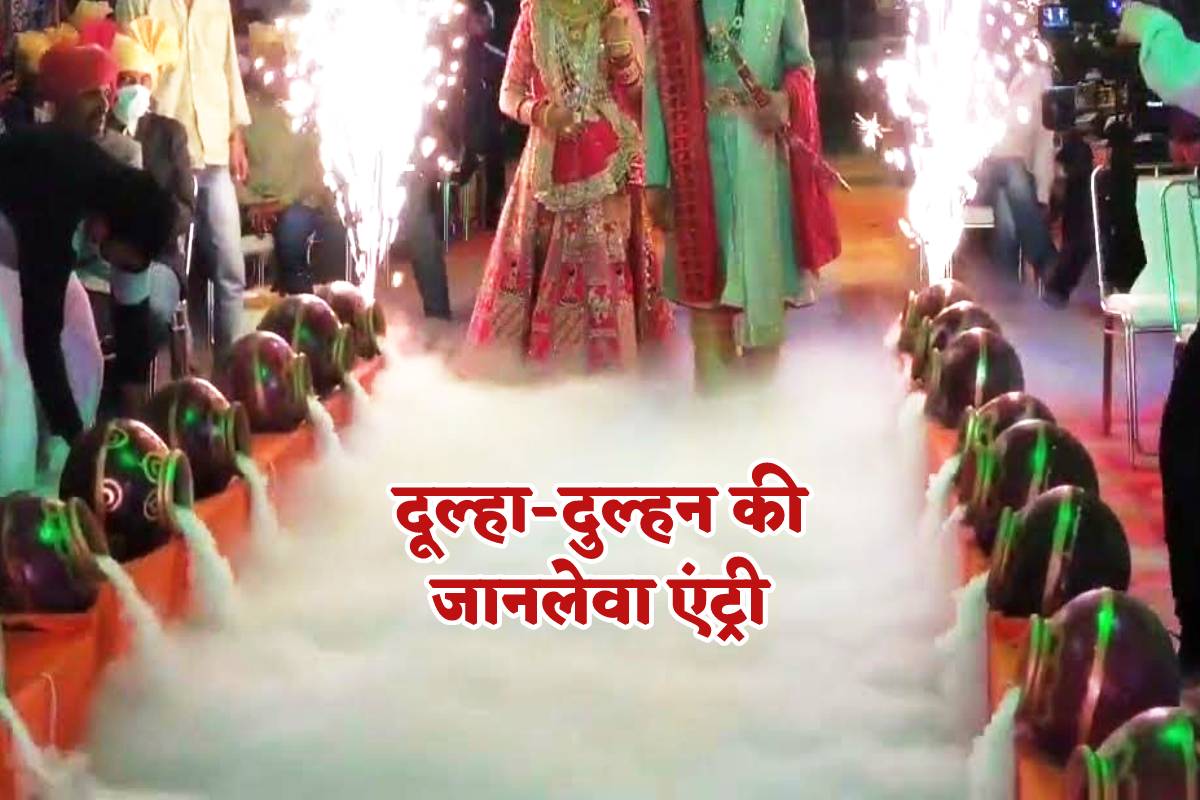 Deadly trend smoke entry in Indian Wedding