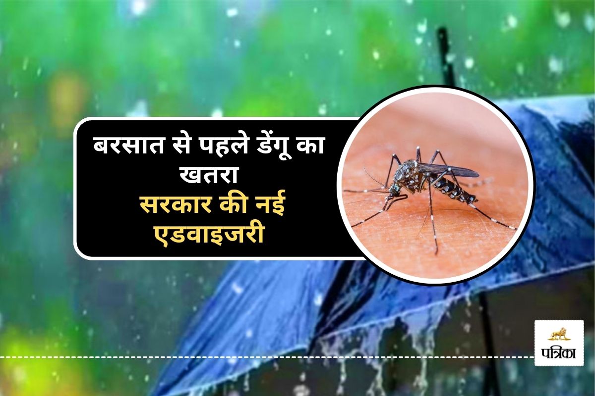 Dengue Alert Before Monsoon