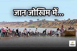 राजस्थान से MP आने-जाने का एक खतरनाक तरीका, तस्वीर बयां कर रही पूरी कहानी, जानकर
रह जाएंगे दंग - image