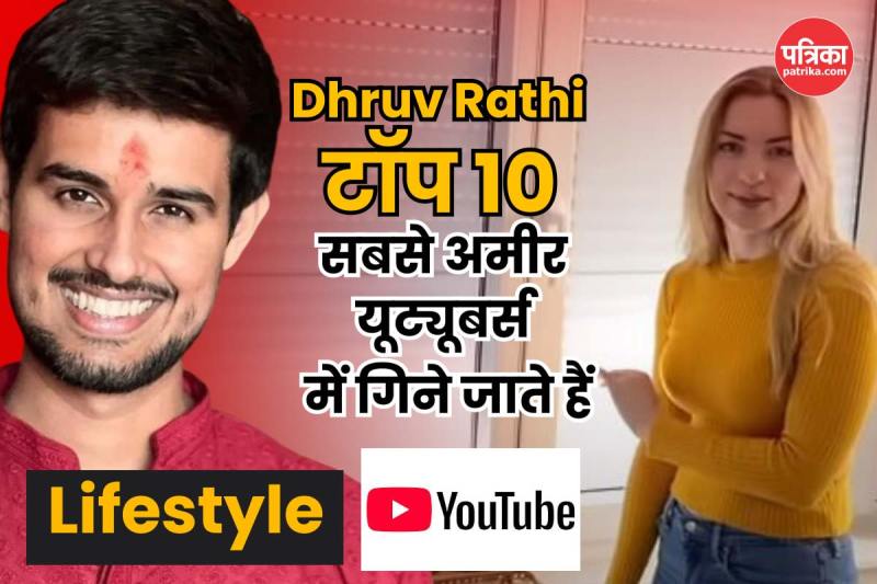 Dhruv Rathee, Dhruv Rathee net worth, celeb Luxury Lifestyle,