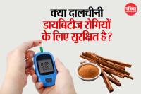 Cinnamon benefits in diabetes