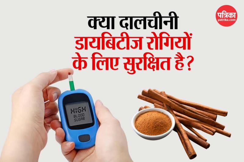 Cinnamon benefits in diabetes