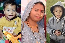 Rajasthan: पिता को पकड़ ले गई पुलिस, घर पर पत्नी और 2 मासूम बच्चों की जली हुई
मिली लाश, एक ही चिता पर हुआ तीनों का अंतिम संस्कार - image