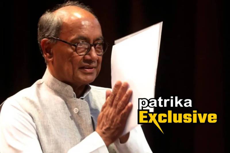 Digvijay Singh Exclusive Interview patrika