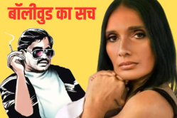 बॉलीवुड में गुपचुप और गैरकानूनी तरीके होती थी डील, एक्ट्रेस ने सालों बाद दाऊद को
लेकर खोले राज - image