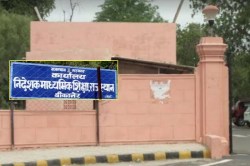 राजस्थान में एक साथ 4 सरकारी शिक्षक सस्पेंड, माध्यमिक शिक्षा निदेशक ने देर रात
की कार्रवाई; जानें क्यों? - image