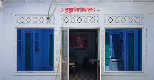 इसी वृद्धाश्रम से वह शुरुआत करने वाला था। 
