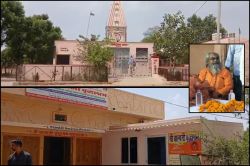 Doctor Death: वृद्धाश्रम की आड़ में फिर किलिंग प्लान कर रहा था डॉक्टर डेथ! आश्रम
में लगाए थे 10 बैड, देखें तस्वीरें… - image