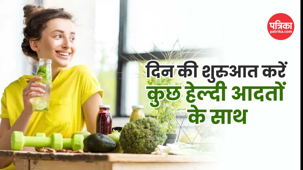 Best drinks to have in the morning