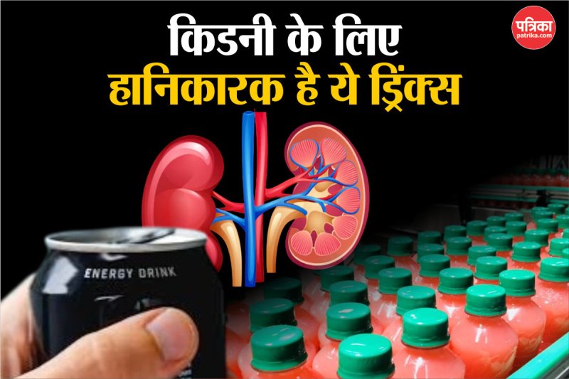 Drinks Bad For Kidney