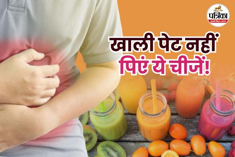 Drinks To Avoid On Empty Stomach