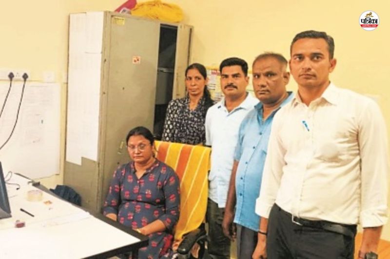 Udaipur ACB Major Action Rs 5,000 Bribe taking Female Assistant Accountant Red Handed Arrested