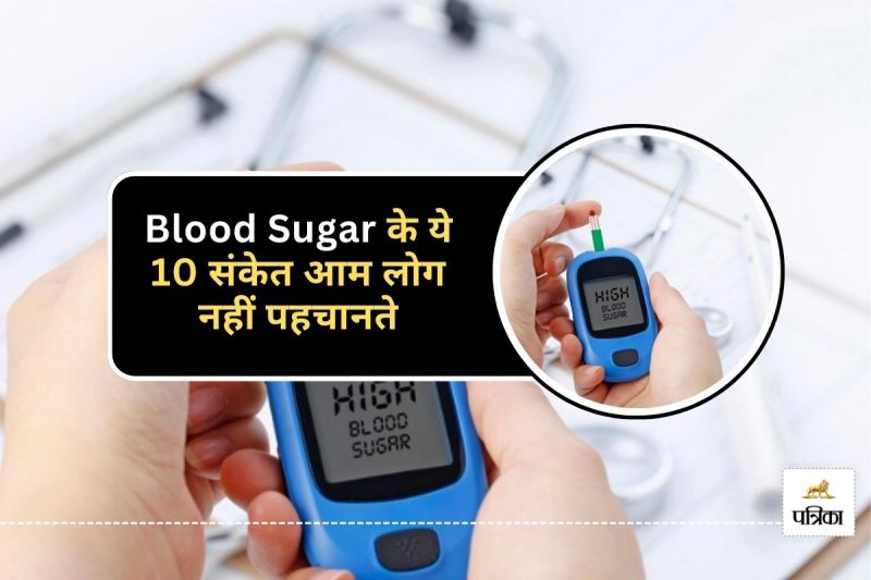 Early Signs of Diabetes