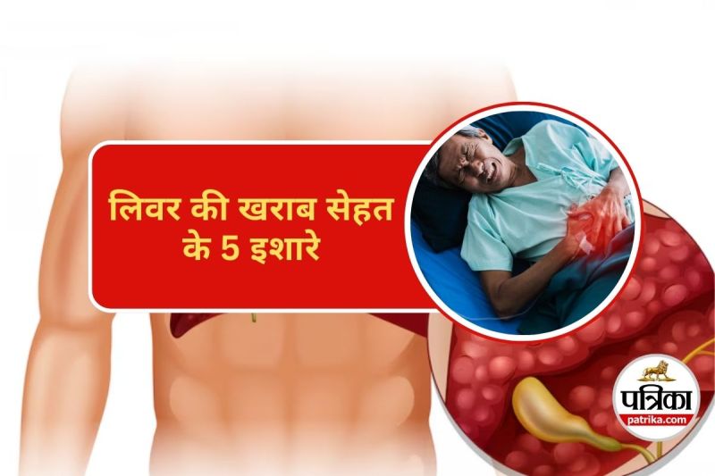 Early Signs of Liver Failure