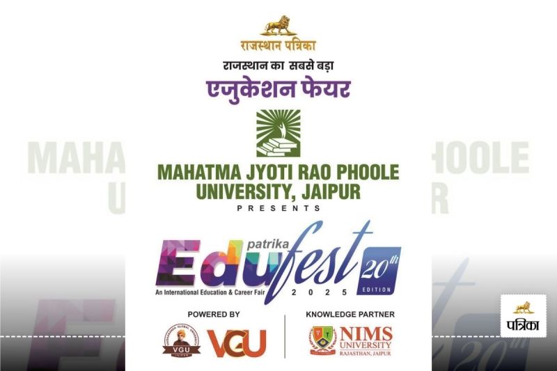 Rajasthan Edufest 2025 Rajasthan International Centre on 16-18 May Students will Get Options Doubts will be Cleared