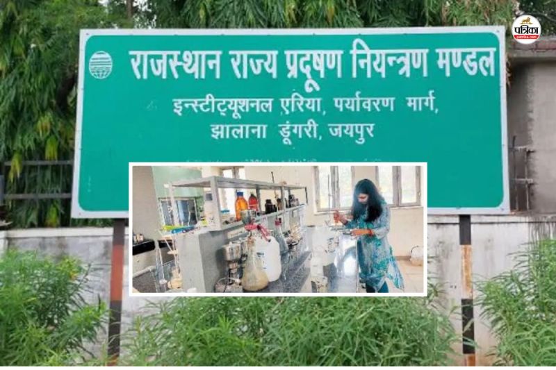 Rajasthan 9 Laboratories international Standards Environmental Testing Report valid in 120 Countries