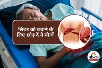 Everyday Foods that Damage Liver