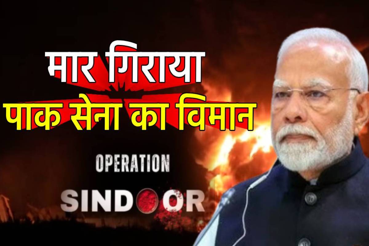 भारत ने मार गिराया पाकिस्तान का F-16, कश्मीर में हमले की कर रहा था कोशिश - image