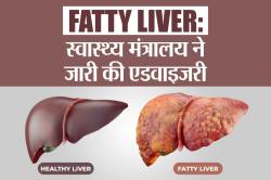 Fatty Liver: फैटी लिवर से बचाव कैसे करें? स्वास्थ्य मंत्रालय ने बताए 4 जरूरी
उपाय - image