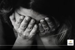 Marital Rape: ड्रग्स देकर पति ने सालों तक किया बलात्कार, खिंची तस्वीरें, अपराध
किया कबूल, फिर… - image