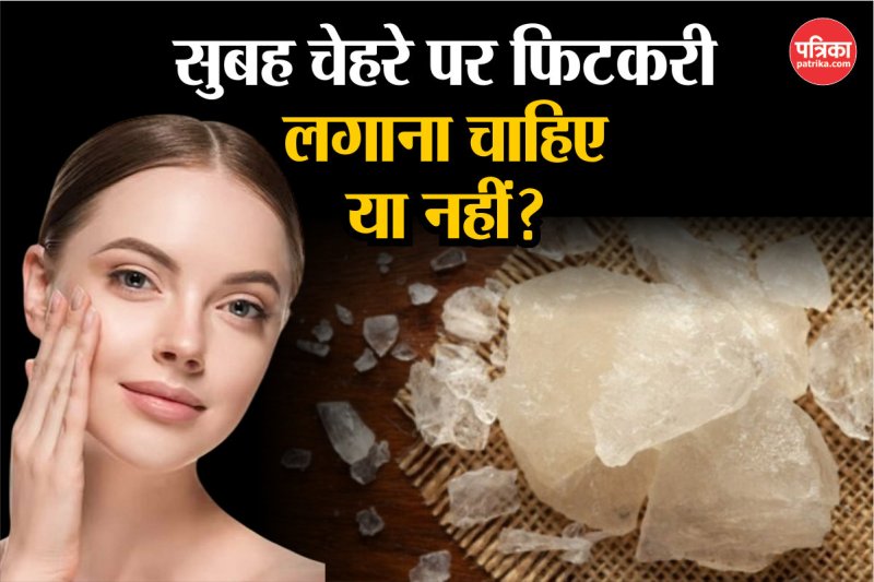 Fitkari On Face In Morning