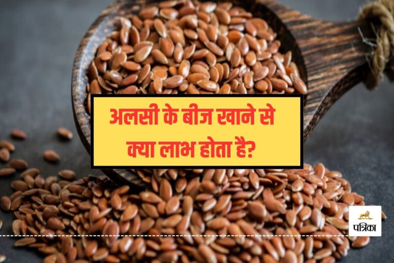 Health benefits of flax seeds