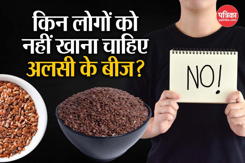 Flax Seeds Side Effects