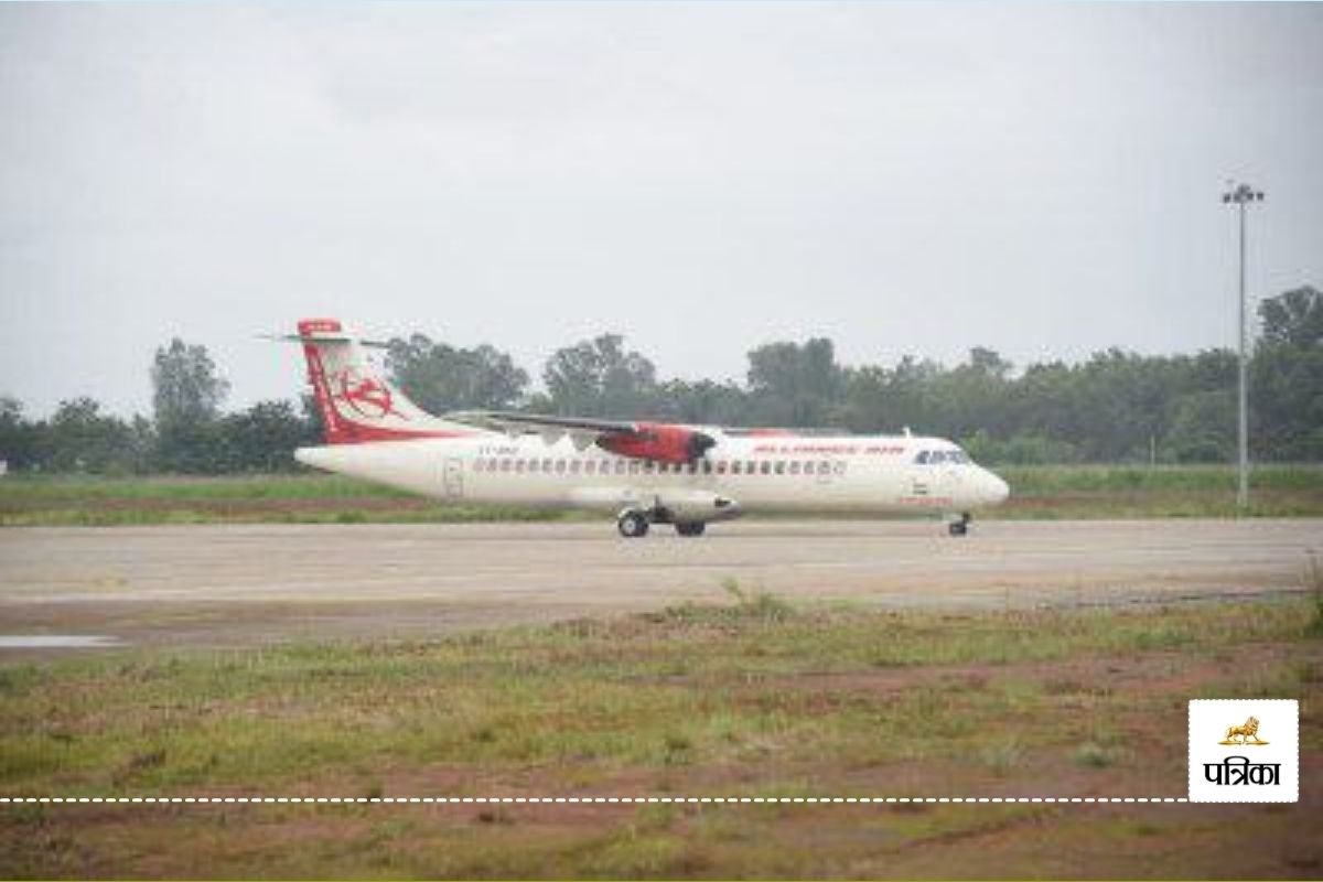 Air service: अब अंबिकापुर से 5 दिन की जगह सप्ताह में 3 दिन ही फ्लाइट भरेगी उड़ान