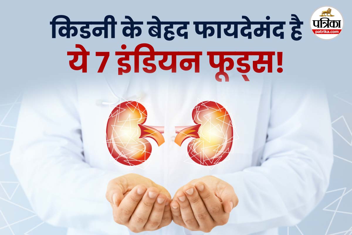 Foods For Healthy Kidney