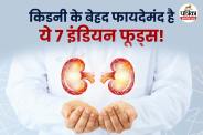 Foods For Healthy Kidney