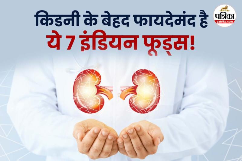 Foods For Healthy Kidney