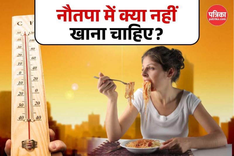 Foods To Avoid During Nautapa