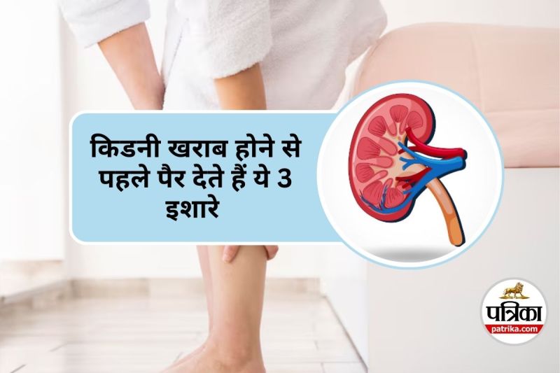 Foot Symptoms of Kidney Problems