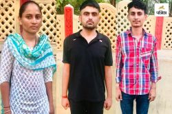 वन रक्षक पेपर लीक प्रकरण: दलाल ने परीक्षा से पहले दो अभ्यर्थियों को पढ़ाया था
पेपर, इतने लाख में हुआ था सौदा - image