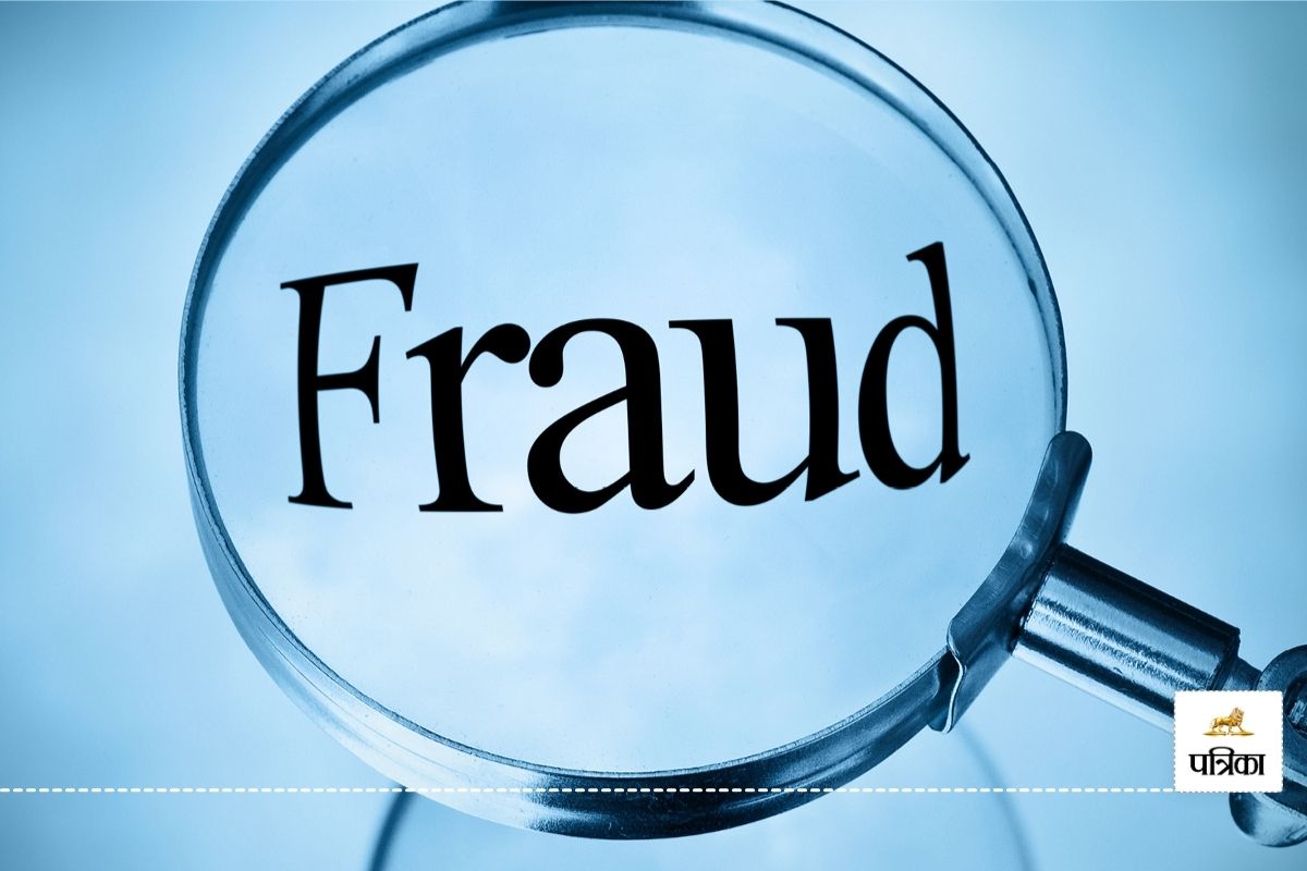 Big fraud: एक घंटे में 8 हजार के 16 हजार देकर फार्मासिस्ट को लगा दी 11.17 लाख की
चपत