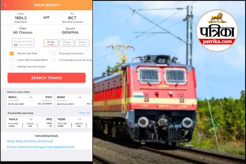 Indian Railways, ticket upgradation scheme, sleeper class upgrade, second AC upgrade, auto upgradation scheme,