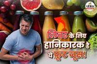 Fruit Juice For Liver