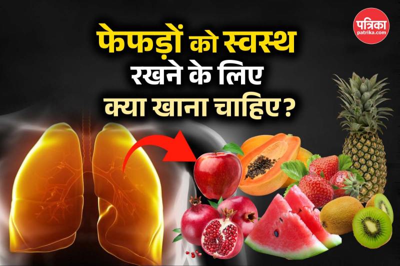 Fruits For Lungs