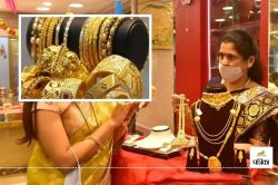 सोना के रेट अभी और गिरेंगे, खरीदने का अच्छा मौका : सर्राफा व्यवसायी - image