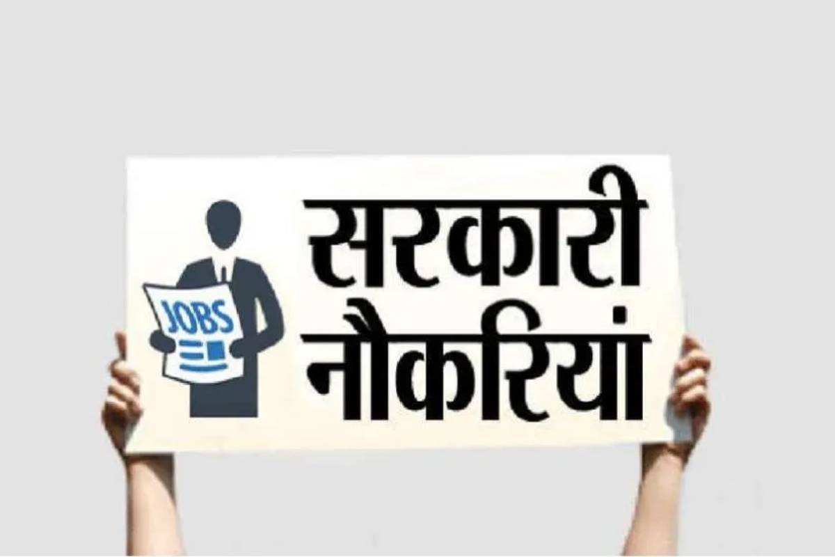 सरकारी नौकरी का सुनहरा मौका, हाईकोर्ट में निकली भर्ती, जानें पूरी डिटेल