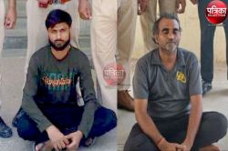 पुलिस की दबिश : यहां दो तस्करों को 4.7 किलो गांजा के साथ पकड़ा - image