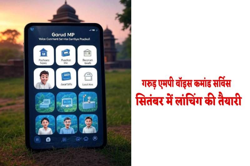 Garud MP Voice command Service